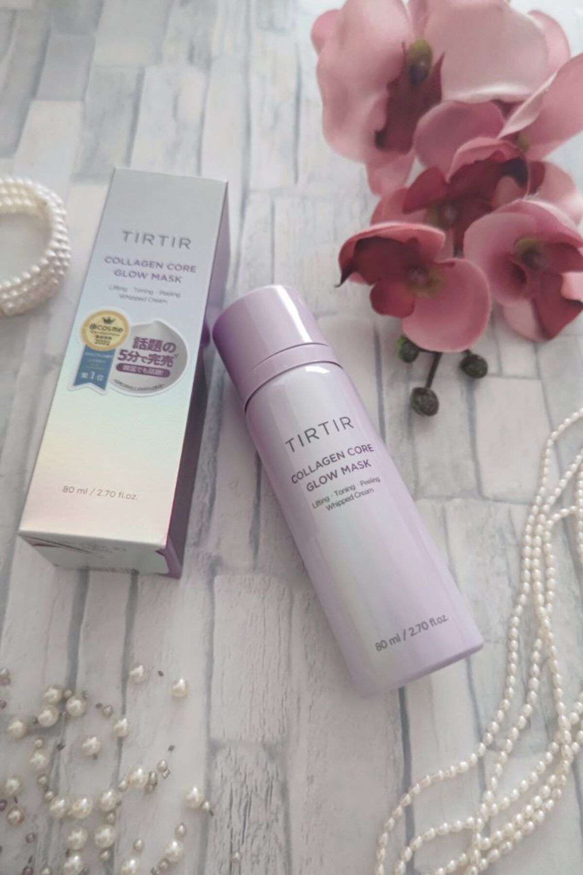 コラーゲンコアグローマスク/TIRTIR(ティルティル)/その他スキンケアを使ったクチコミ（1枚目）