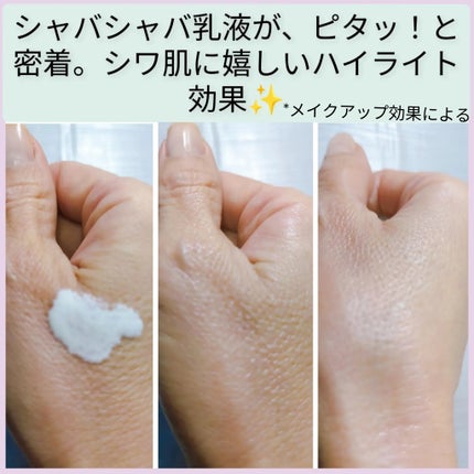 サンシビオ エイチツーオー D/ビオデルマ/クレンジングウォーターを使ったクチコミ(6枚目)