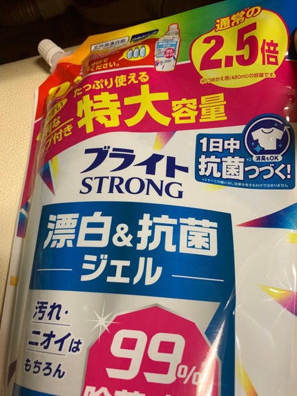 ブライトSTRONG/ブライト/その他ランドリー用品を使ったクチコミ(2枚目)