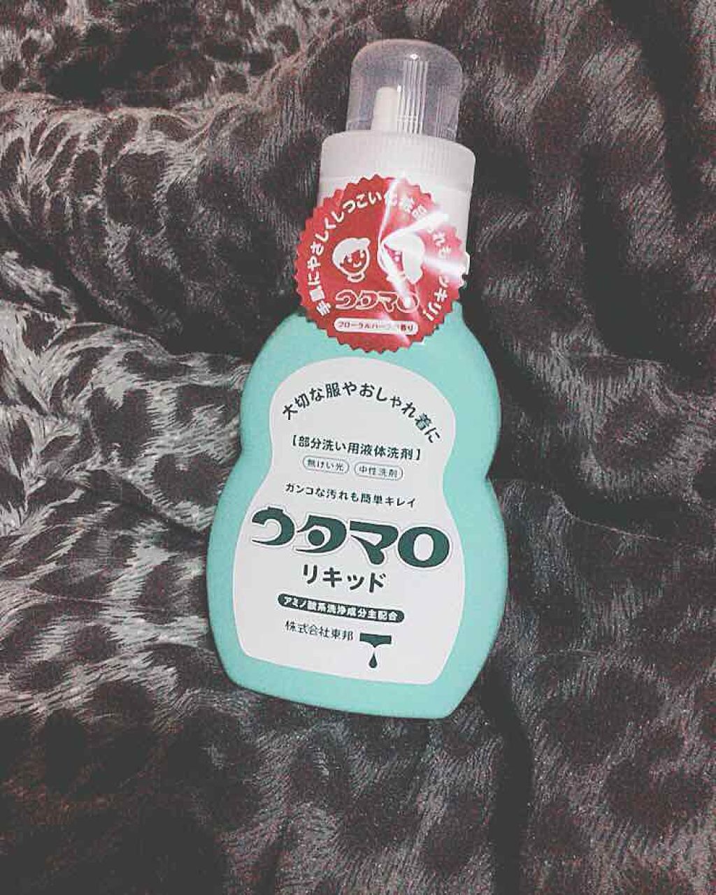 ウタマロリキッド/東邦/洗濯洗剤を使ったクチコミ(2枚目)