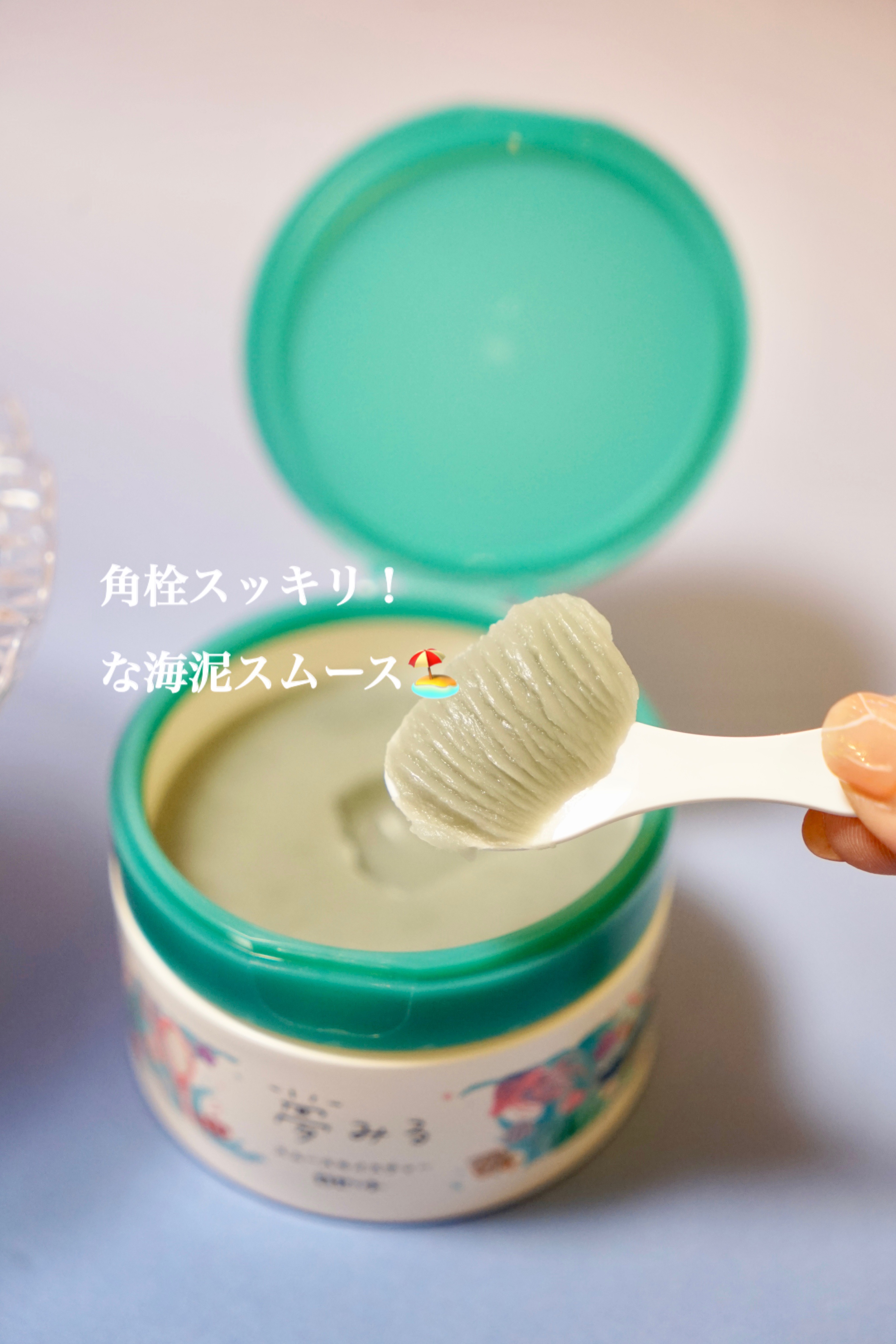 夢みるバーム 海泥スムースモイスチャー/ロゼット/クレンジングバームを使ったクチコミ（3枚目）