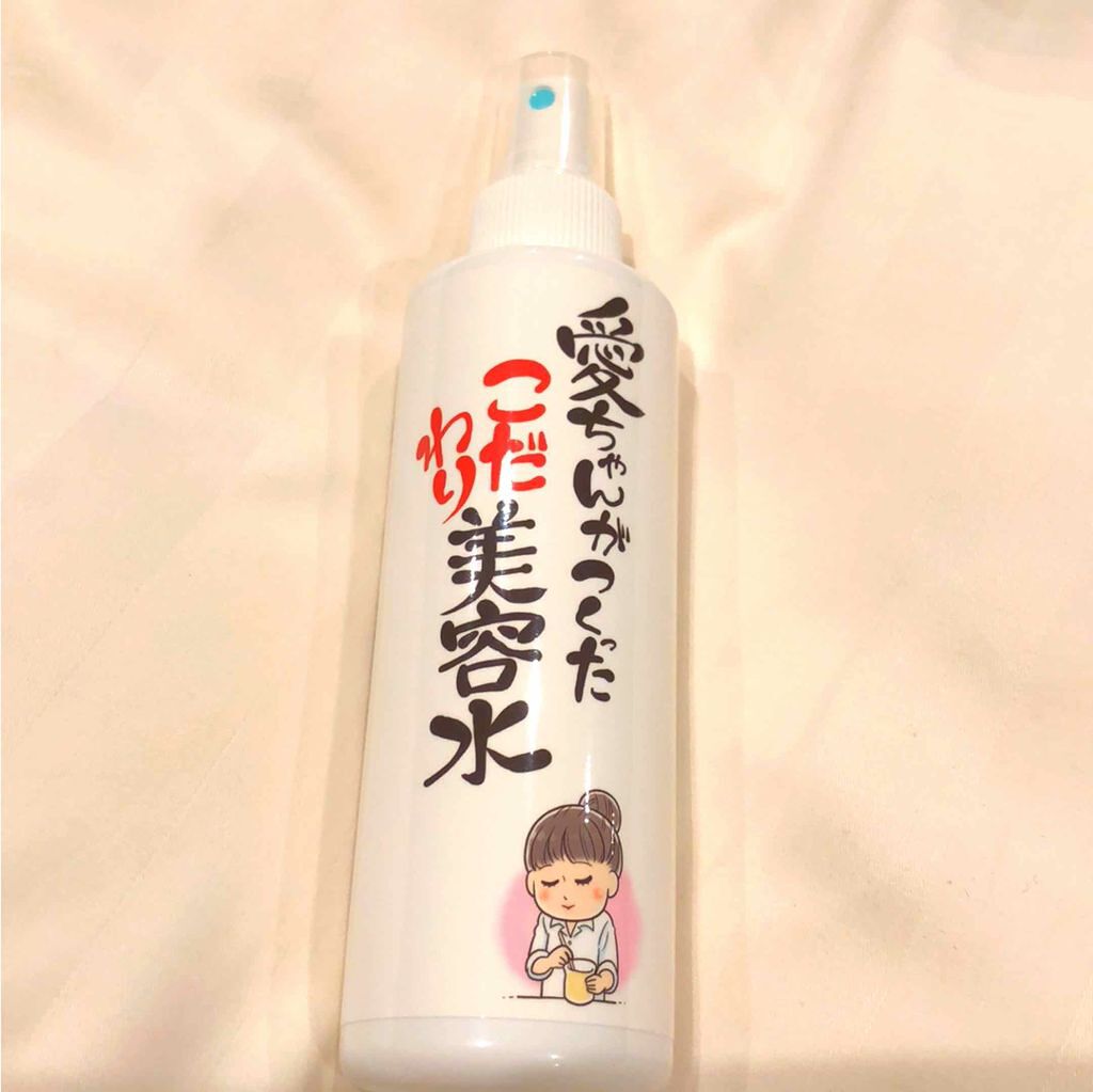 愛ちゃんがつくったこだわり美容水/愛ちゃん化粧品/ミスト状化粧水を使ったクチコミ(1枚目)