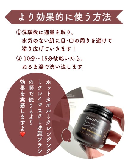 グリーンティーシード セラム N/innisfree/美容液を使ったクチコミ(7枚目)