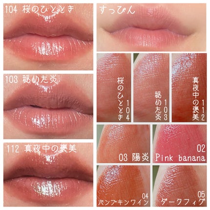 ケイト リップモンスター/KATE/口紅を使ったクチコミ(4枚目)