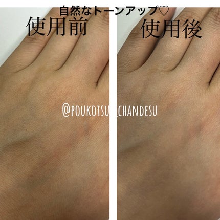 ブライトニングUV ジェル N/アネッサ/化粧下地を使ったクチコミ(1枚目)