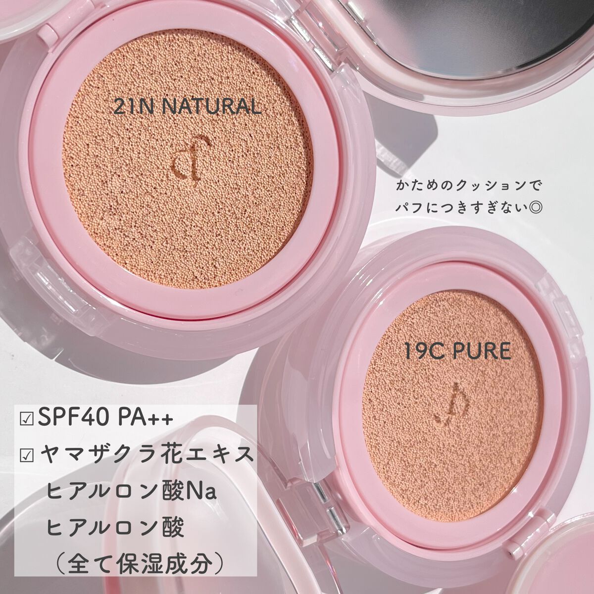 ブルームインカバーフィットクッション/rom&nd/クッションファンデーションを使ったクチコミ(3枚目)