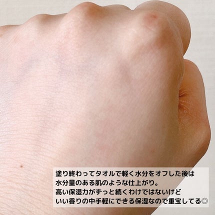 プレミアムボディクリーム at bath time/BARTH/ボディクリームを使ったクチコミ(7枚目)