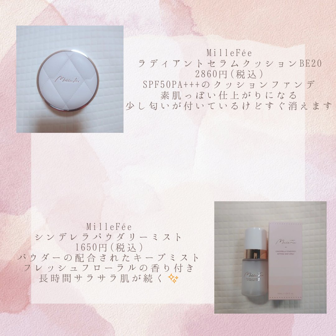 ダーマレーザー ウルセラAZ/クオリティファースト/美容液を使ったクチコミ（2枚目）