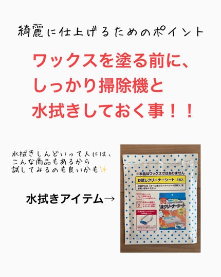 ぼぶ on LIPS 「お持ちのワイパーでササッと簡単!リンレイ オールワックスシート..」(5枚目)