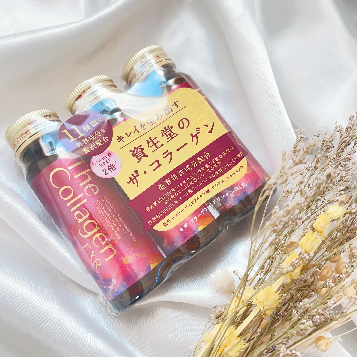 ザ・コラーゲン EXR <ドリンク>/ザ・コラーゲン/美容ドリンクを使ったクチコミ(9枚目)