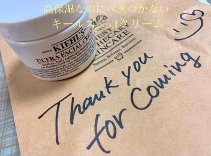 クリーム UFC/Kiehl's/フェイスクリームを使ったクチコミ(1枚目)