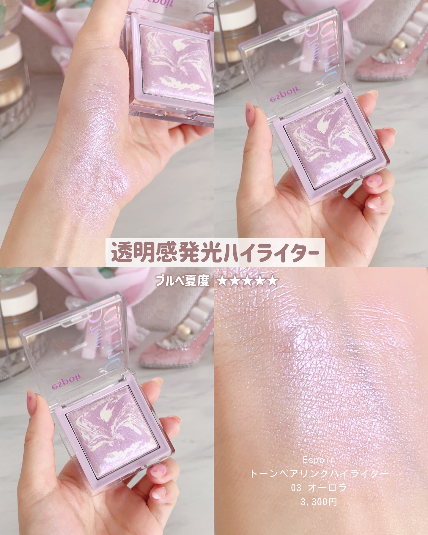 Lip &Cheek Blushing Pendant  01 ピンクスピネル/alternativestereo/ジェル・クリームチークを使ったクチコミ（3枚目）