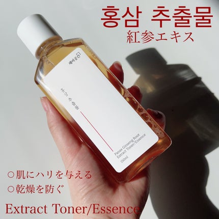 スキンケアトナー/CHAEB GONGGAN/化粧水を使ったクチコミ(2枚目)