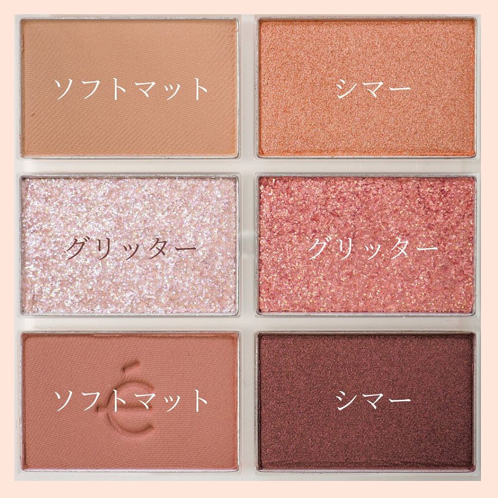 プロアイシャドウパレットセシル/CELEFIT/アイシャドウパレットを使ったクチコミ(4枚目)