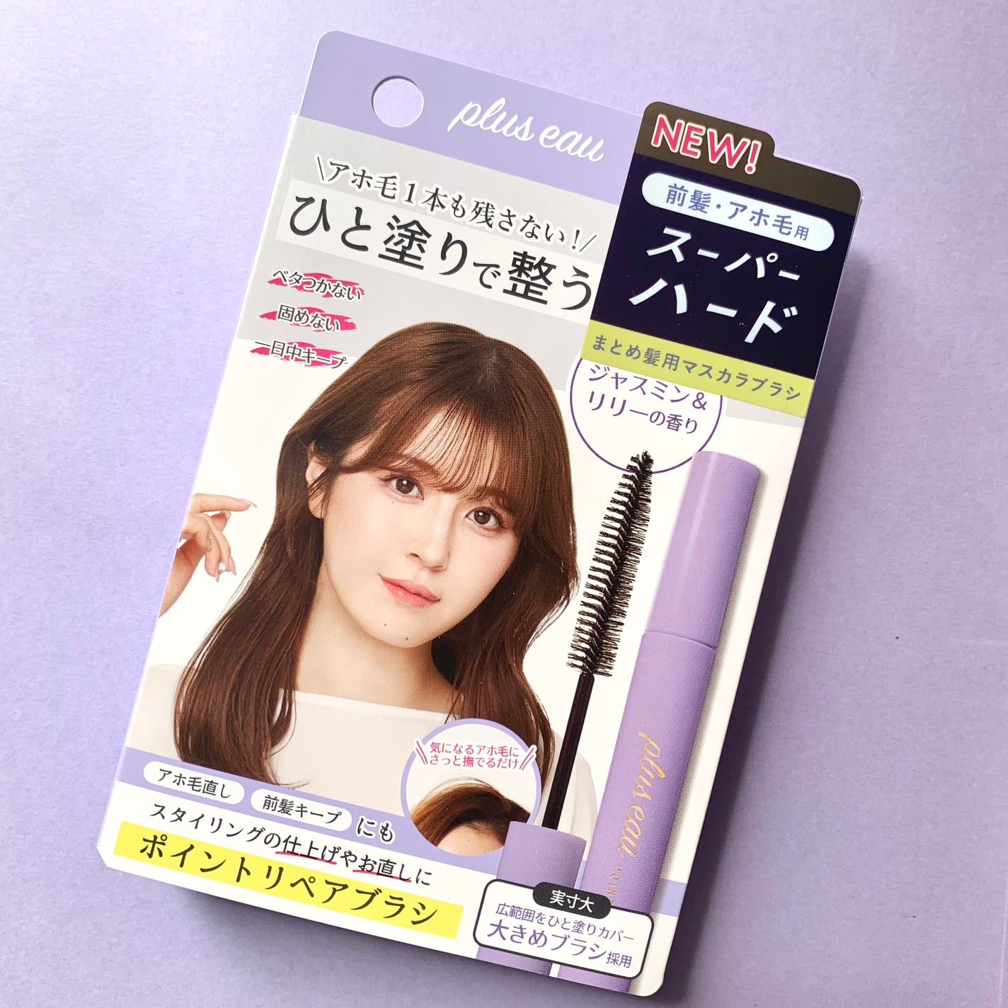 ãã€ã³ããªã㢠ã¹ãŒããŒããŒã/plus eau/ãã¢ãžã§ã«ã䜿ã£ãã¯ãã³ãïŒ9æç®ïŒ