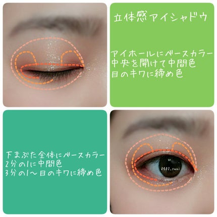 プロ アイ パレット/CLIO/アイシャドウパレットを使ったクチコミ(3枚目)