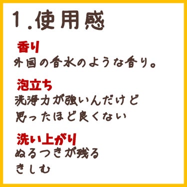 HU バン ユイルスブリム/ケラスターゼ/シャンプー・コンディショナーを使ったクチコミ（3枚目）