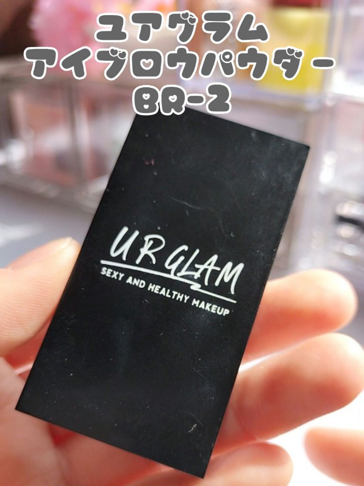 ケイト デザイニングアイブロウ3D/KATE/パウダーアイブロウを使ったクチコミ（3枚目）