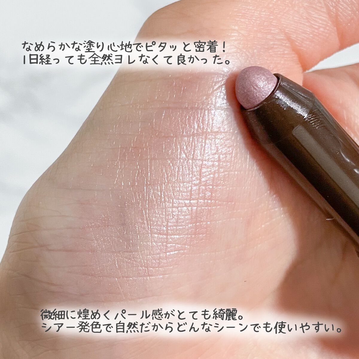 シルキースフレアイズ/キャンメイク/アイシャドウパレットを使ったクチコミ(3枚目)