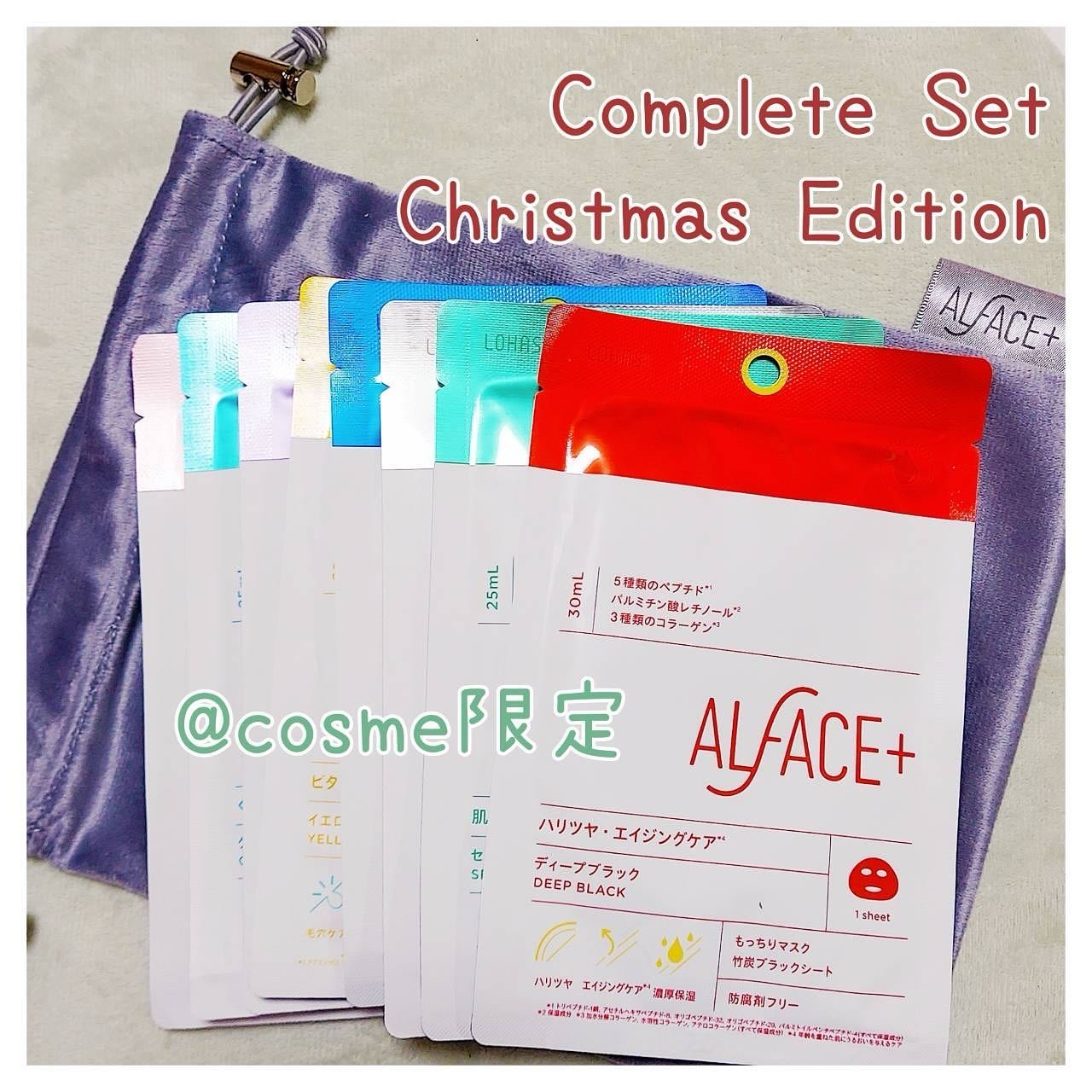 ディープブラック/ALFACE+/シートマスク・パックを使ったクチコミ（1枚目）