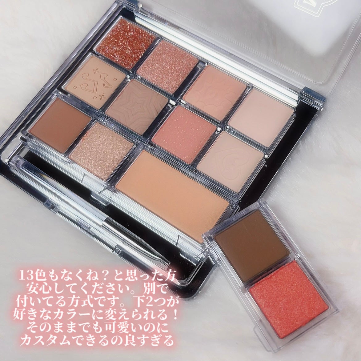 マイベストトーンアイパレット/ETUDE/アイシャドウパレットを使ったクチコミ(2枚目)