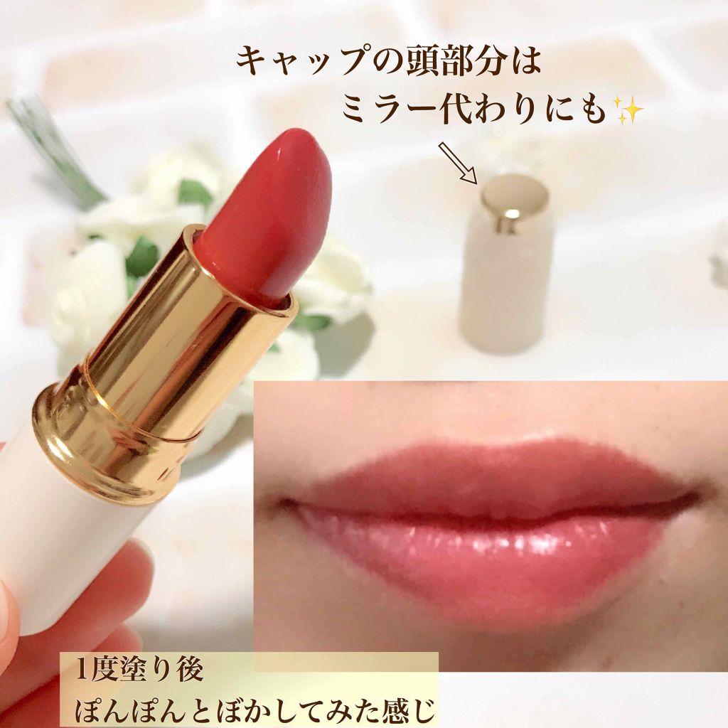 ラスティング リップカラーN｜CEZANNEは落ちないのか？色持ち