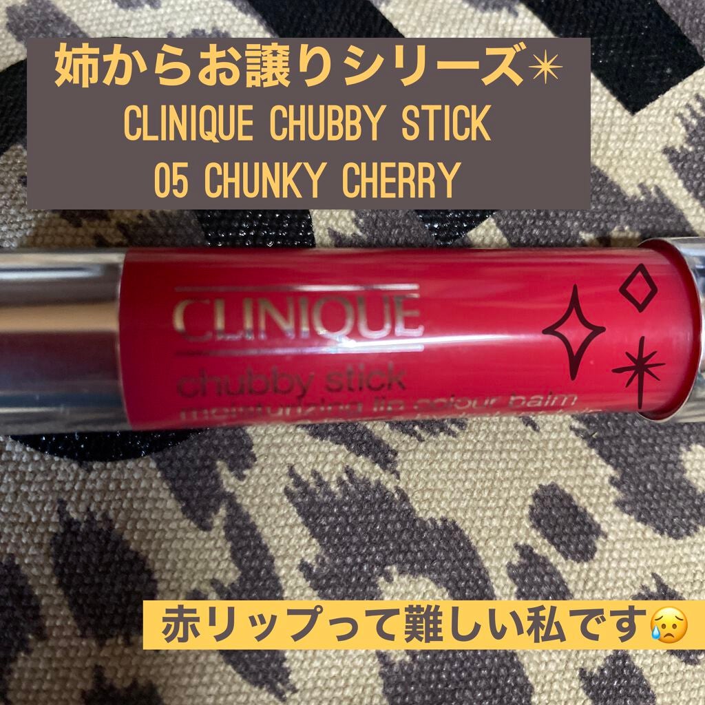 チャビー スティック モイスチャライジング リップ カラー バーム/CLINIQUE/口紅を使ったクチコミ(1枚目)