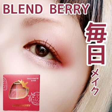 オーラクリエイション 102 ザクロ＆シュガリーピンク(限定カラー)/BLEND BERRY/アイシャドウパレットを使ったクチコミ（1枚目）