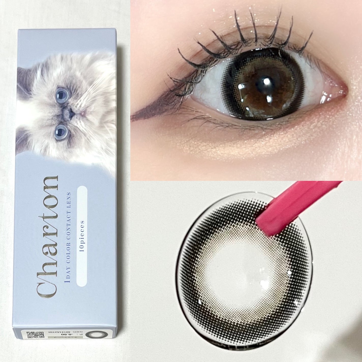 Charton 1day/Charton/ワンデー(1DAY)カラコンを使ったクチコミ(2枚目)