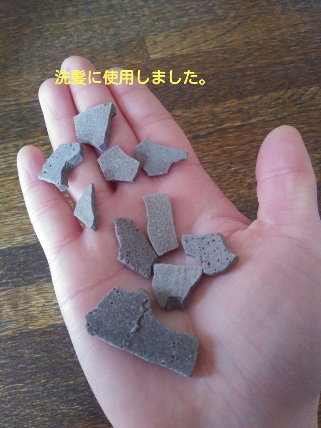 ガスール固形/ナイアード/洗顔石鹸を使ったクチコミ（2枚目）