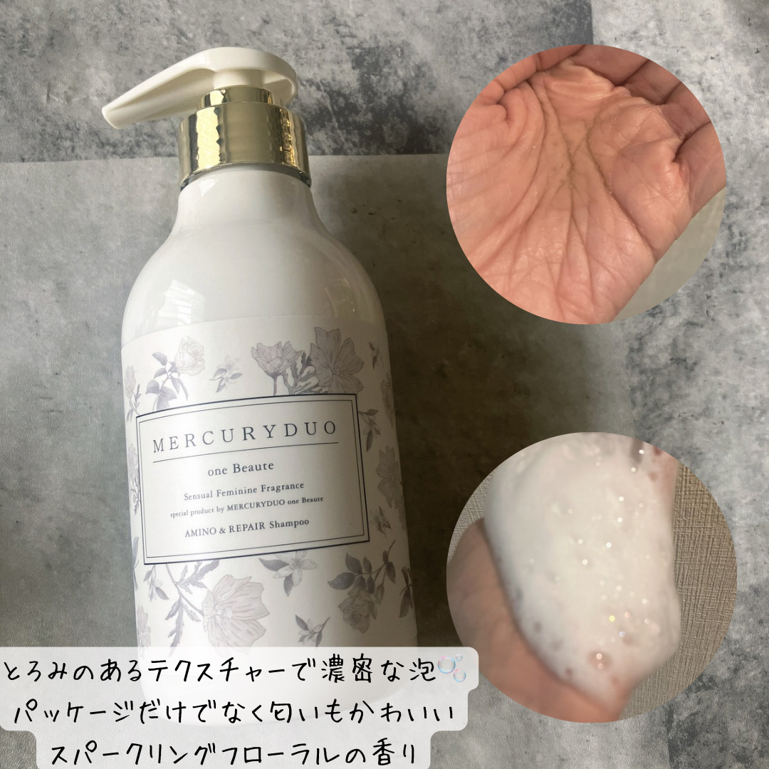 フレグランスシャンプー&ウォータートリートメント スパークリングフローラルの香り/MERCURYDUO/市販シャンプーを使ったクチコミ（2枚目）