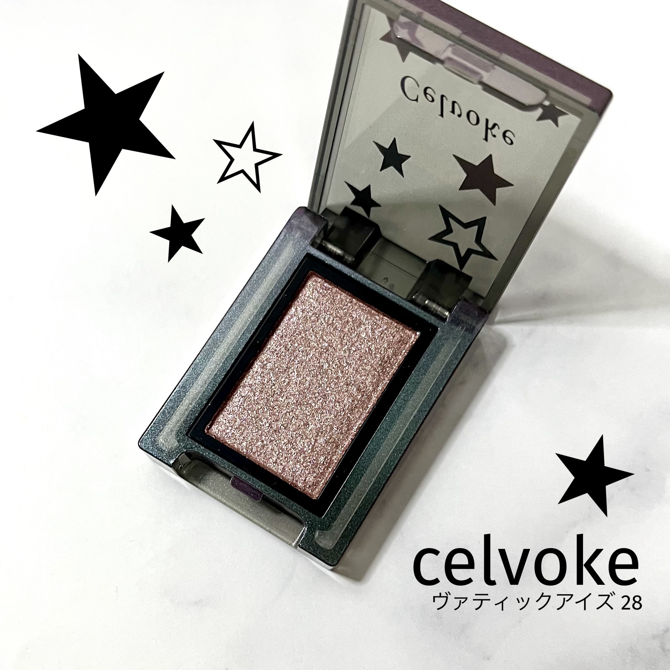 ヴァティック アイズ 28 シグナス/Celvoke/単色アイシャドウを使ったクチコミ（1枚目）