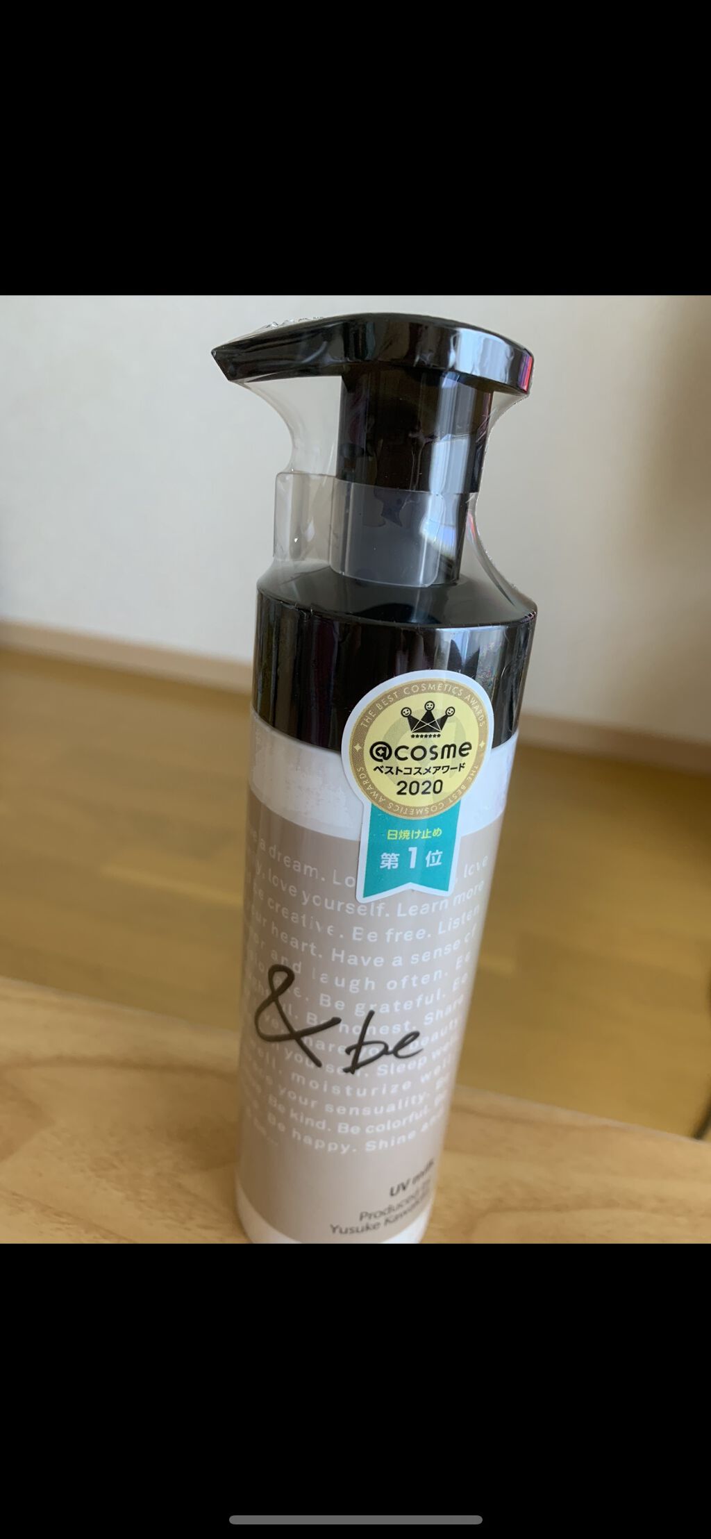 を使ったクチコミ（1枚目）