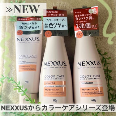 3月25日発売≫♡

NEXXUS(ネクサス)
リペアアンドカラープロテクト 

🍒シャンプー        440g／¥1628 (税込)
🍒トリートメント440g／¥1628(税込)
🍒ヘアマスク　