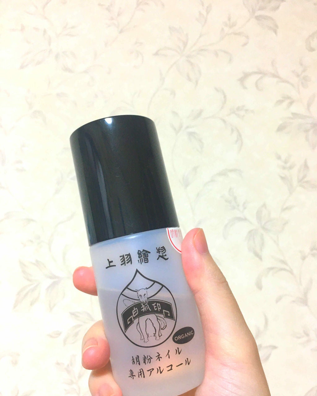 ちゃこ on LIPS 「✔︎胡粉ネイル専用アルコール除光液は数あれど、アルコール臭さが..」(1枚目)