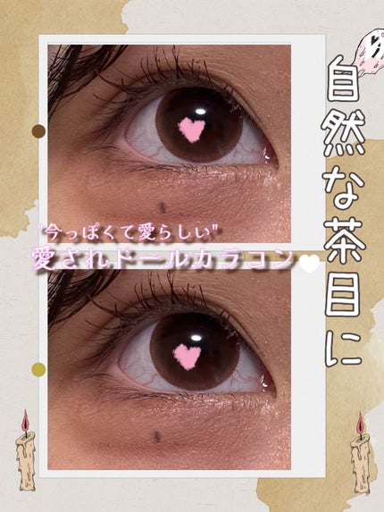 ピエナージュ UV&モイスト No.101 GIRLY/PienAge/カラーコンタクトレンズの画像