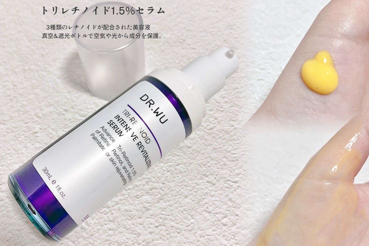 サンスクリーン+ モイスト日焼け止め<日焼け止め>/DR.WU/日焼け止めクリームを使ったクチコミ(3枚目)