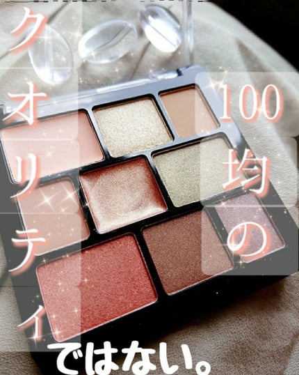 ムードアイシャドウパレット/GENE TOKYO/アイシャドウパレットを使ったクチコミ(1枚目)