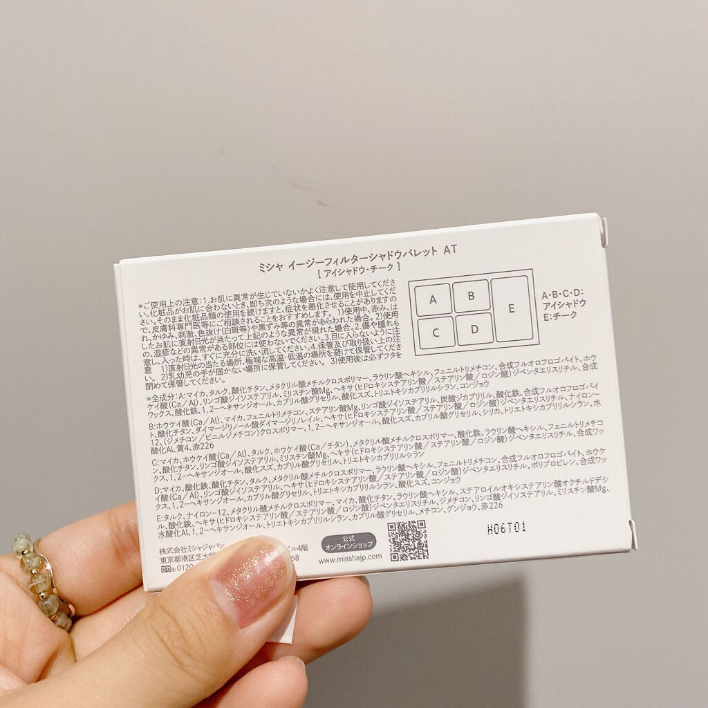 MISSHA イージー フィルター シャドウパレット/MISSHA/アイシャドウパレットを使ったクチコミ(4枚目)