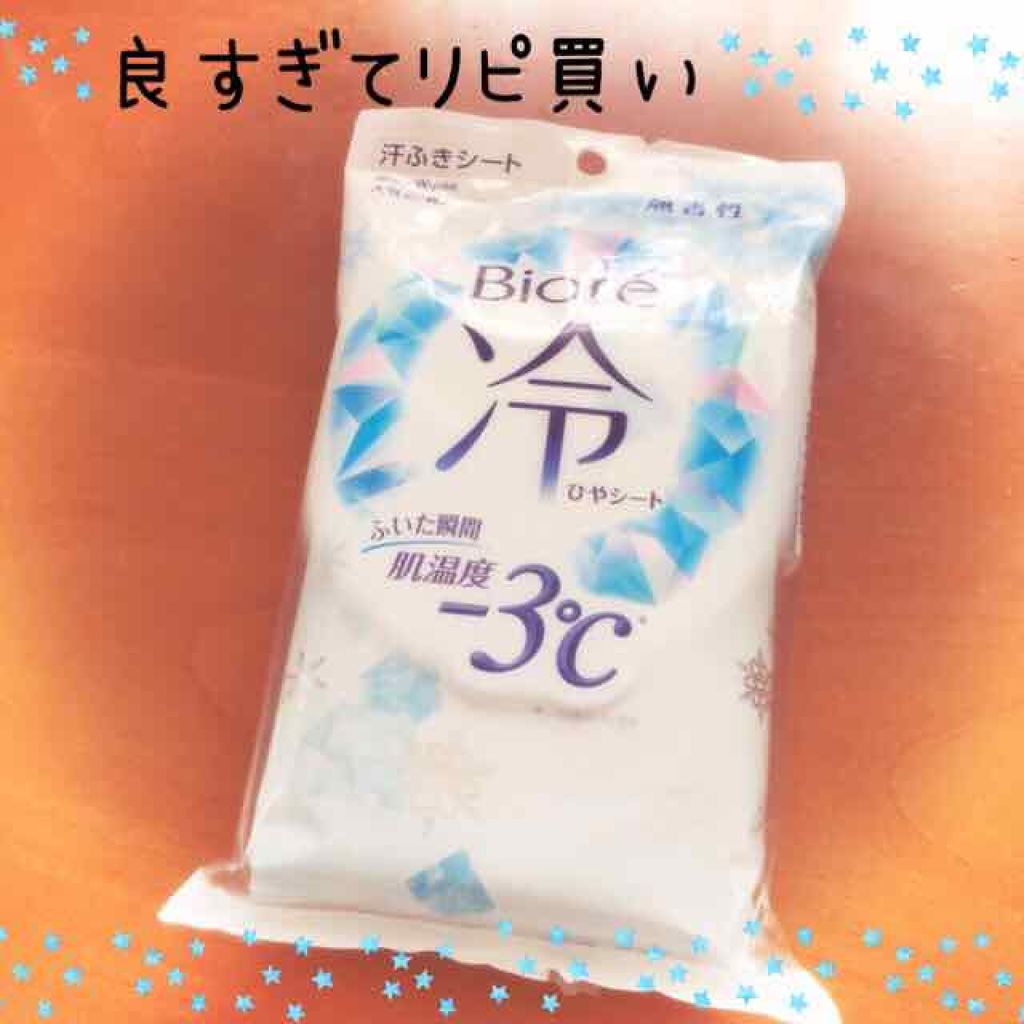 冷シート 無香性/ビオレ/ボディシートを使ったクチコミ(1枚目)