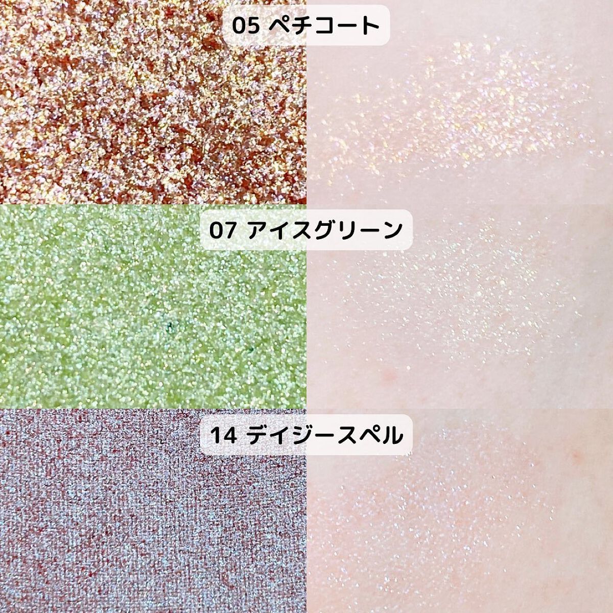 シングルアイシャドウ/aZTK/単色アイシャドウを使ったクチコミ(5枚目)