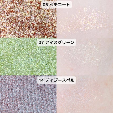 シングルアイシャドウ/aZTK/単色アイシャドウを使ったクチコミ(5枚目)