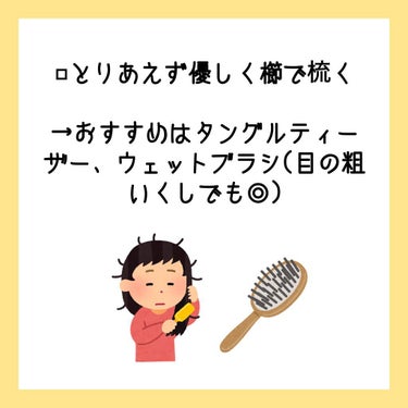 コンパクトスタイラー/TANGLE TEEZER/ヘアブラシを使ったクチコミ（4枚目）