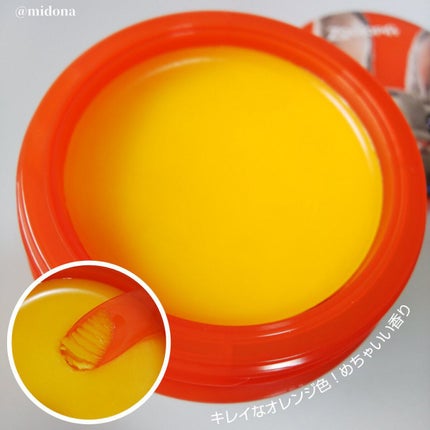 カロテンIPMP(TM) とろけるクレンジングバーム /APRILSKIN/クレンジングバームを使ったクチコミ(5枚目)