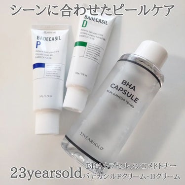 BHA CAPSULE NON COMEDO TONER/23years old/化粧水を使ったクチコミ（1枚目）