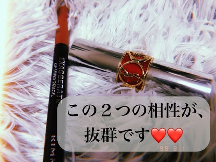 ヴォリュプテ プランプインカラー/YVES SAINT LAURENT BEAUTE/口紅を使ったクチコミ(2枚目)