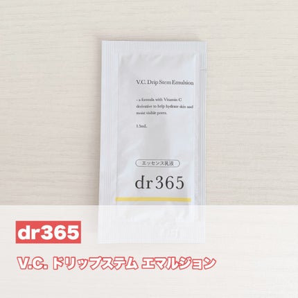 ミューテッドシアーティント/Ririmew/リップティントを使ったクチコミ(4枚目)