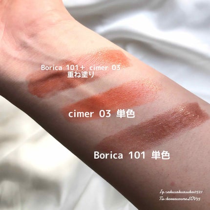 スティックプランパー エクストラセラム/Borica/リッププランパーを使ったクチコミ(4枚目)