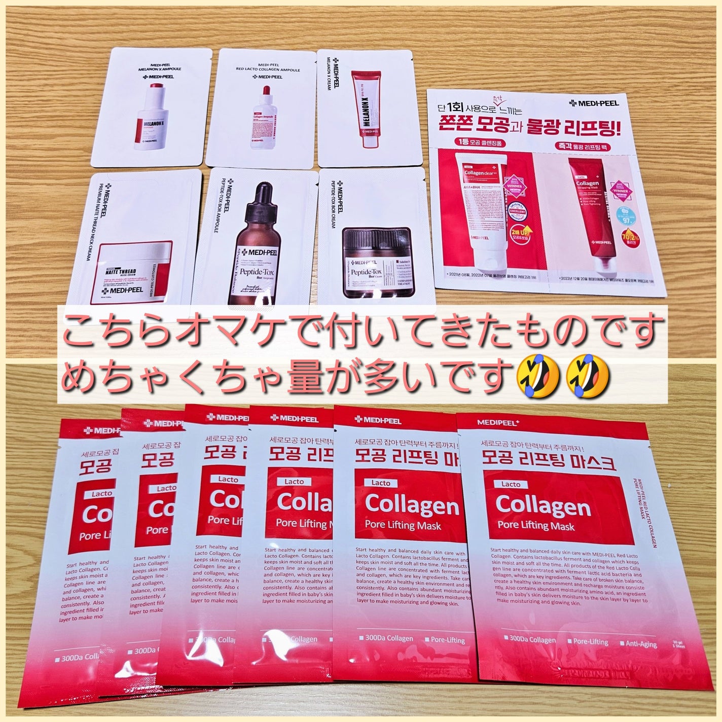 extra super 9+ MEDIPEEL