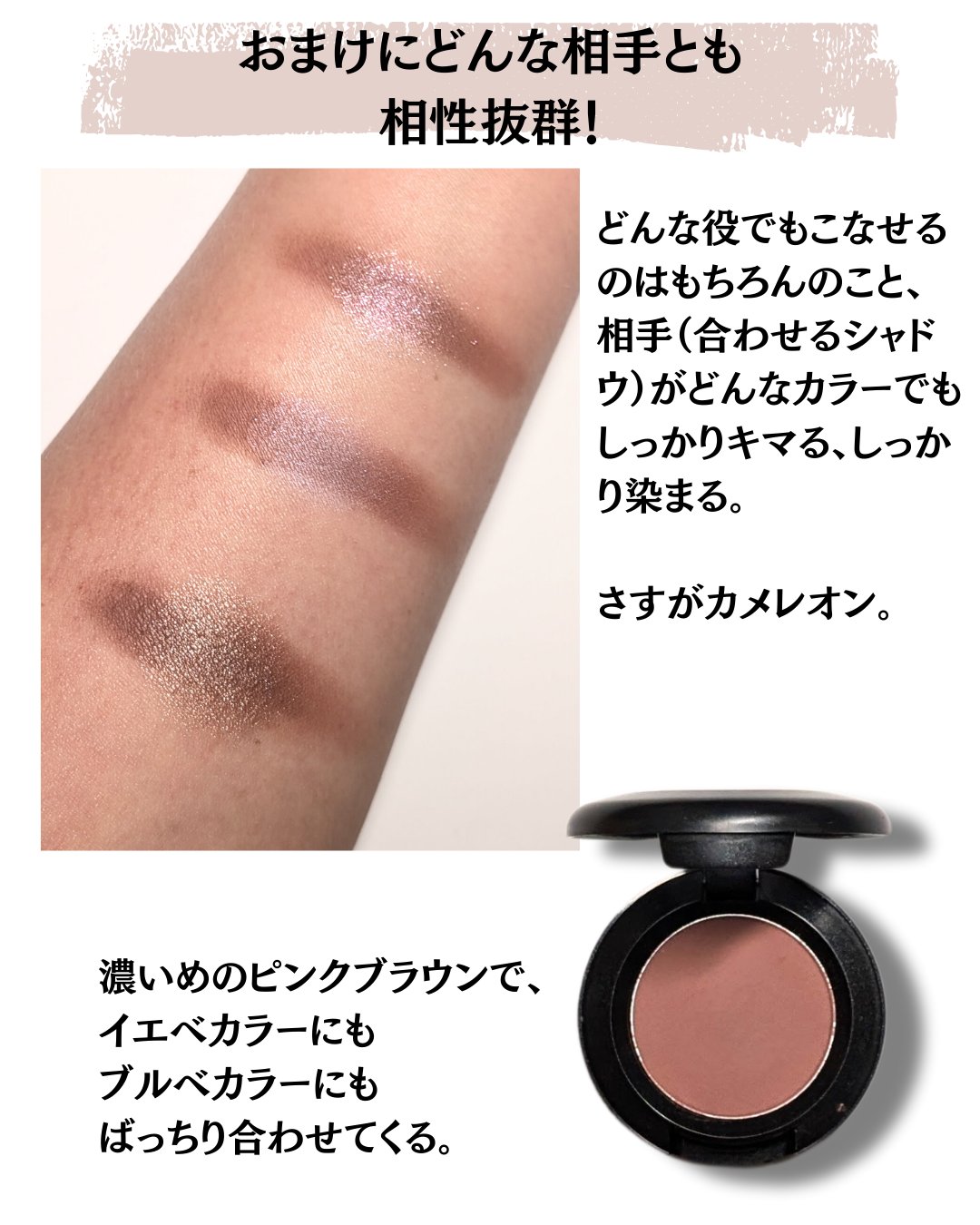 スモール アイシャドウ フィンファン/M・A・C/単色アイシャドウを使ったクチコミ（3枚目）